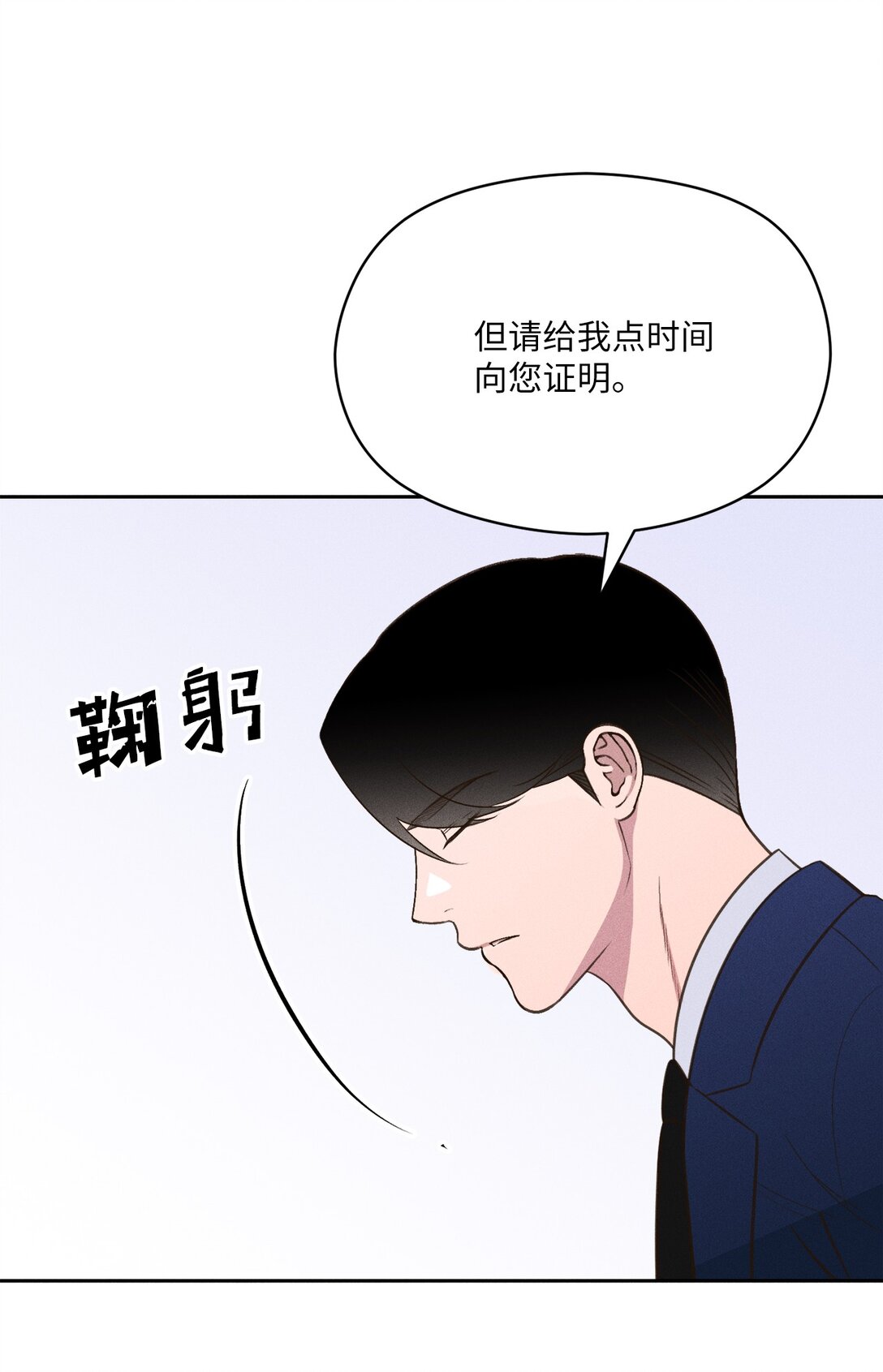 34 我真的很爱她(1/2)-第32话