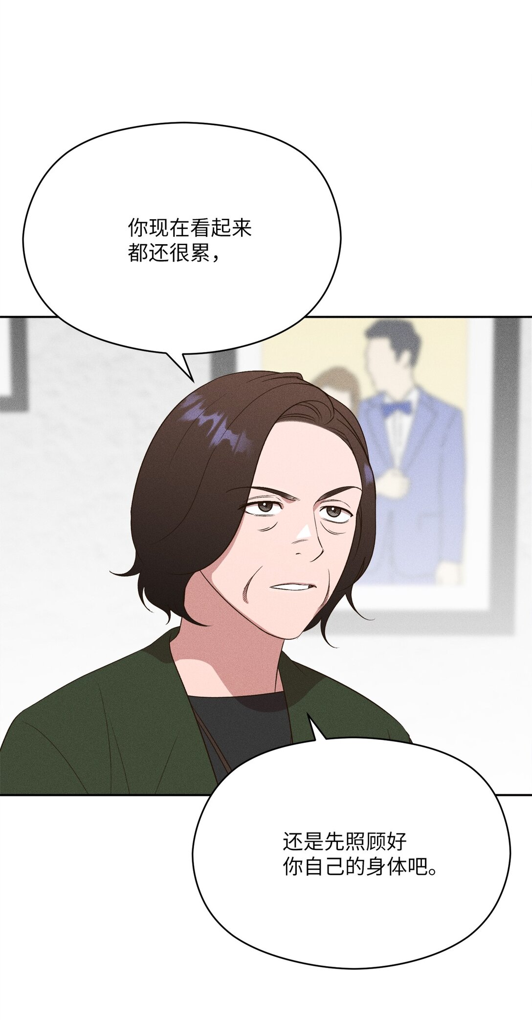 34 我真的很爱她(1/2)-第32话