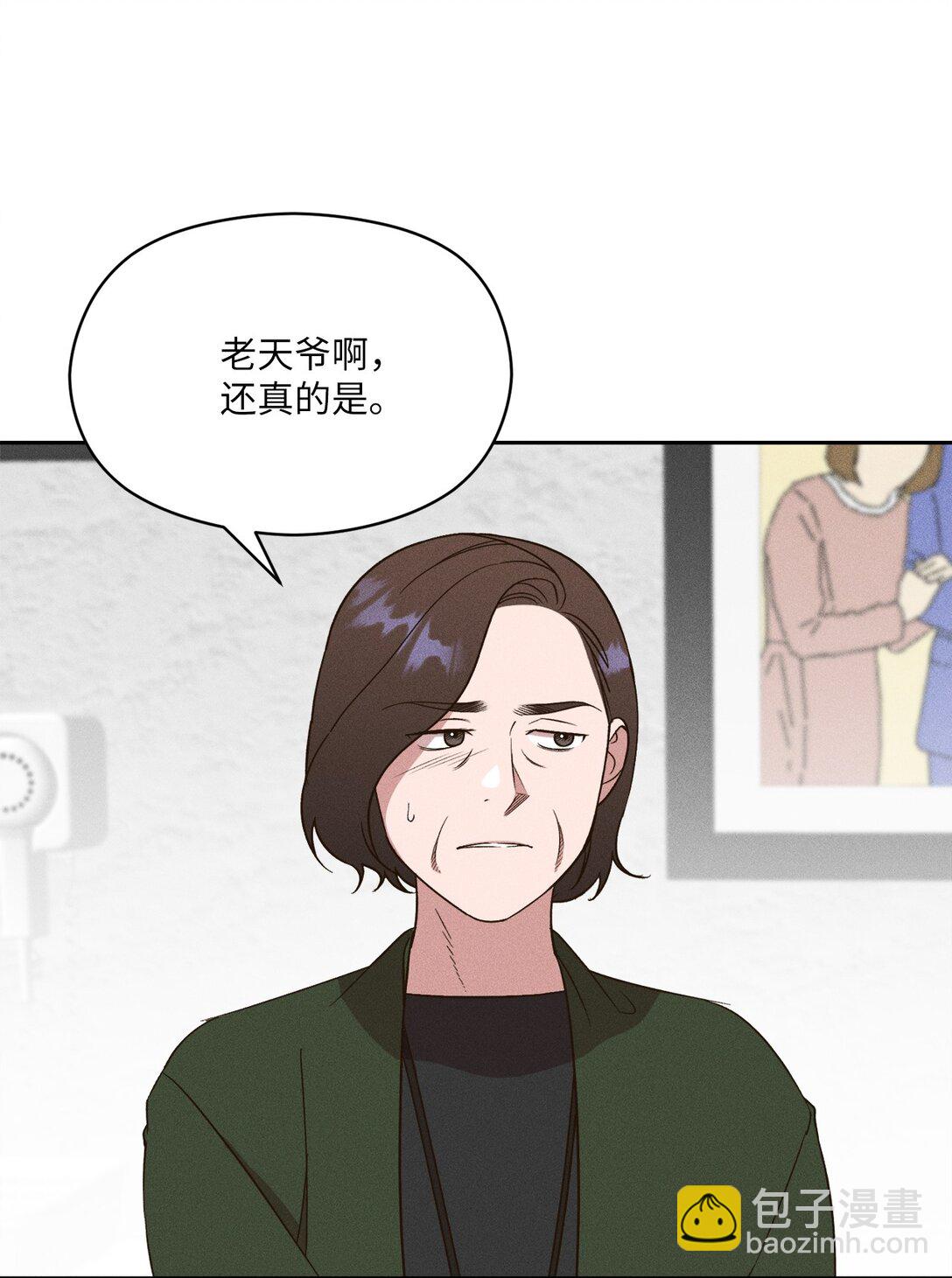 34 我真的很爱她(1/2)-第32话