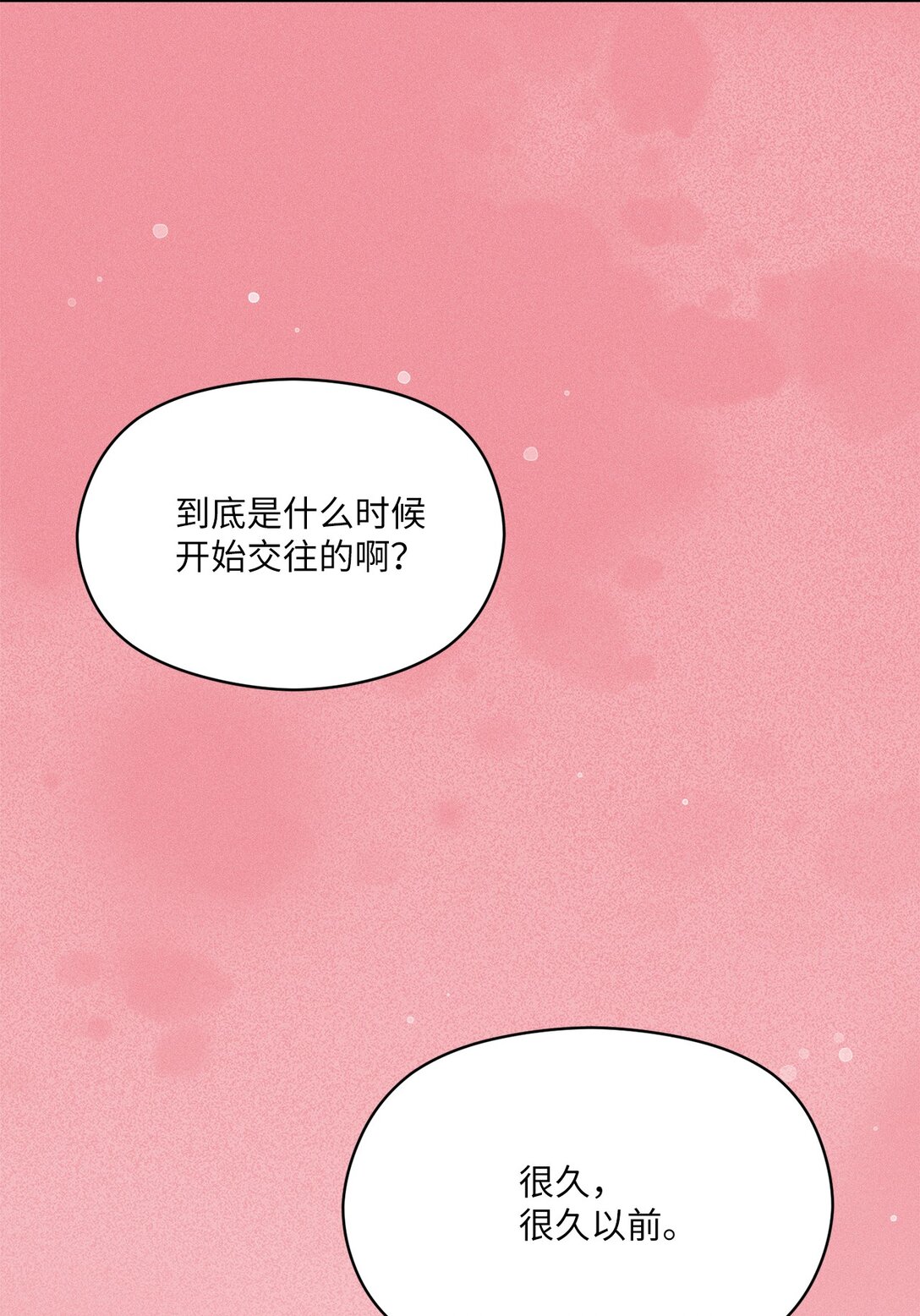 34 我真的很爱她(1/2)-第32话