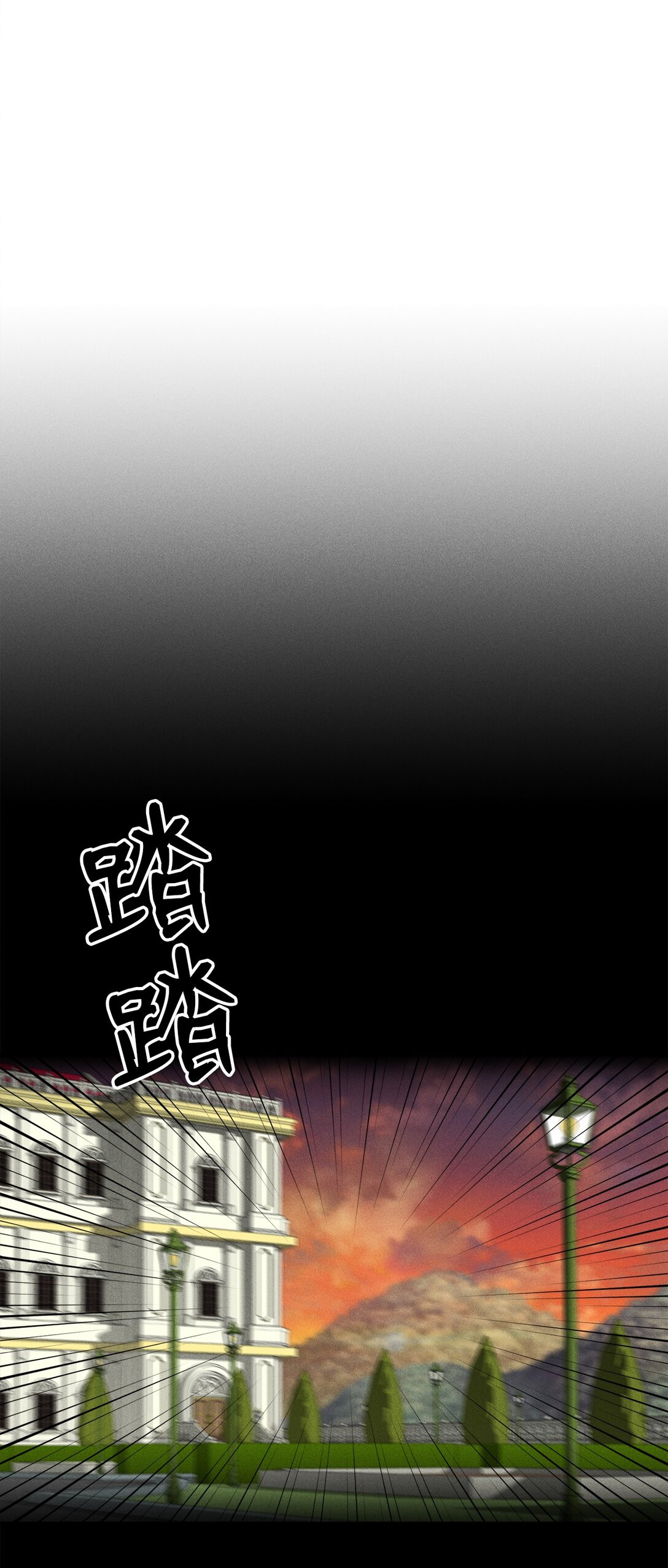 34 我真的很爱她(1/2)-第32话