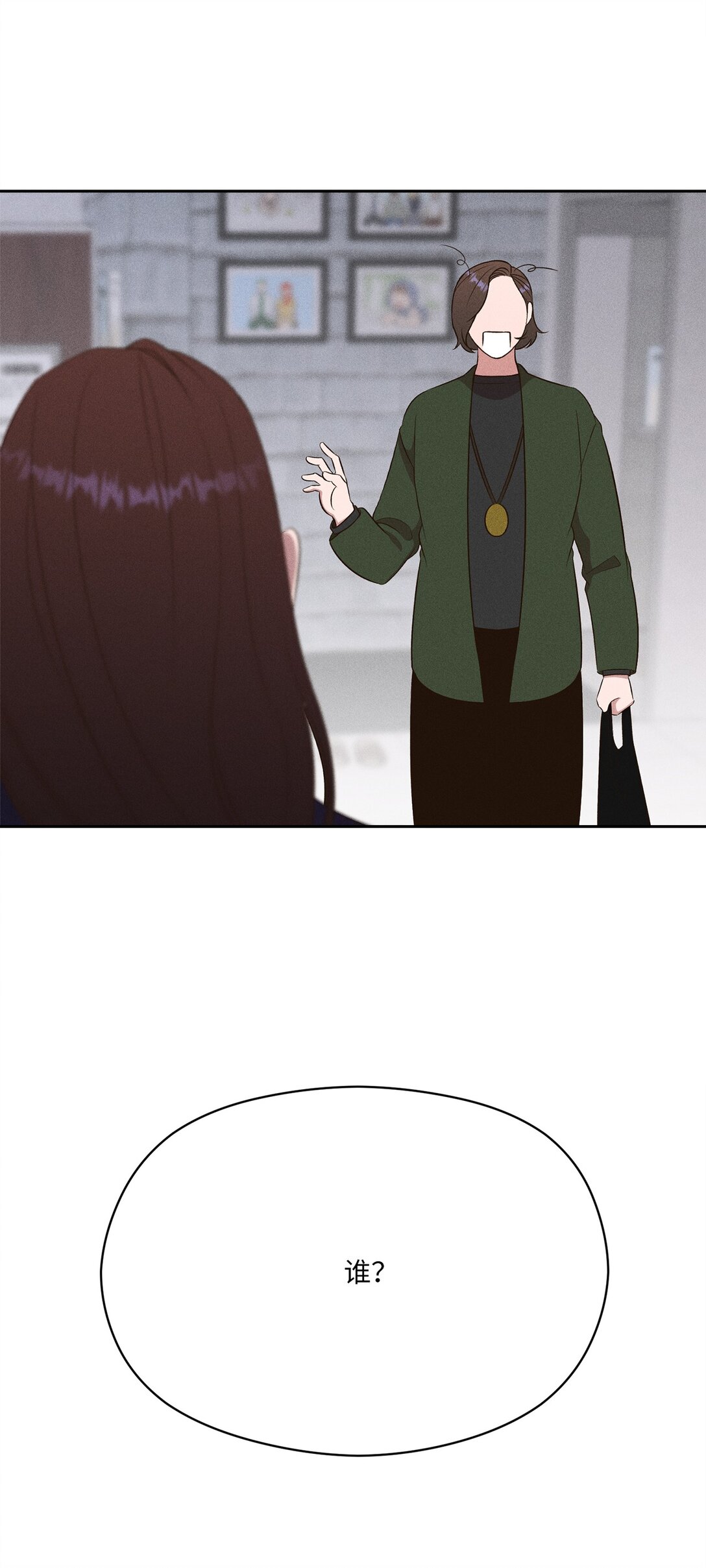 34 我真的很爱她(1/2)-第32话