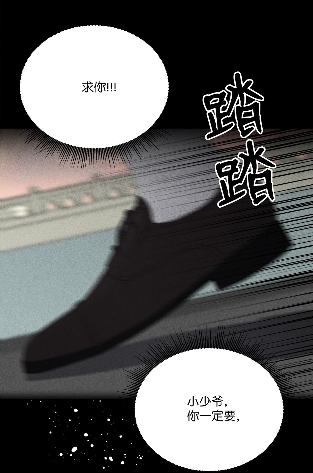 34 我真的很爱她(1/2)-第32话