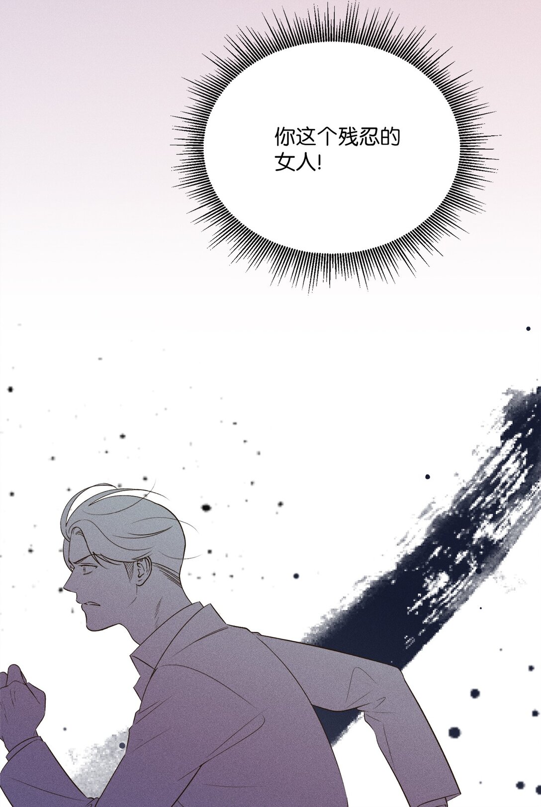 34 我真的很爱她(1/2)-第32话