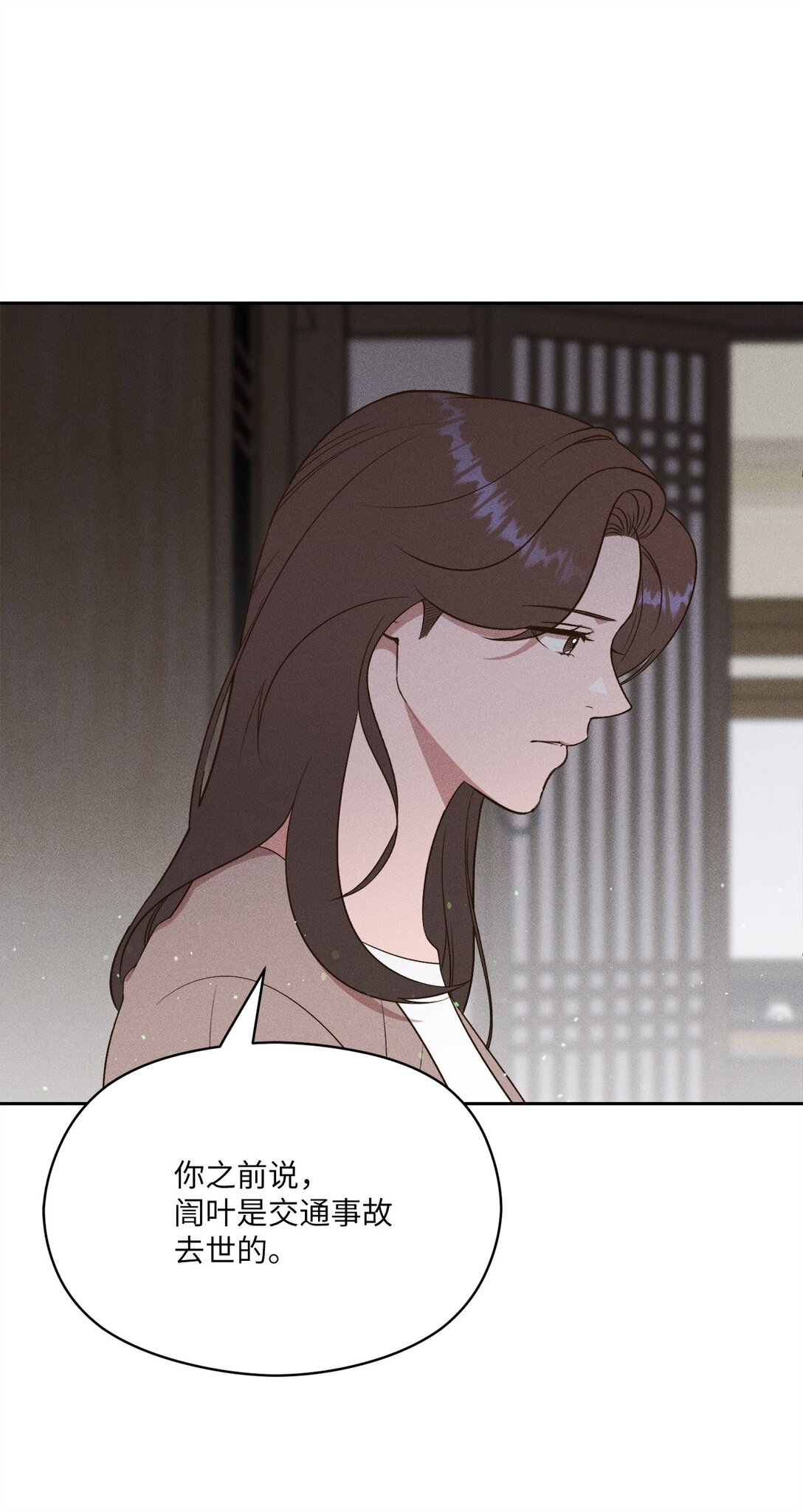 36 想在这里跟你生活(1/2)-第34话