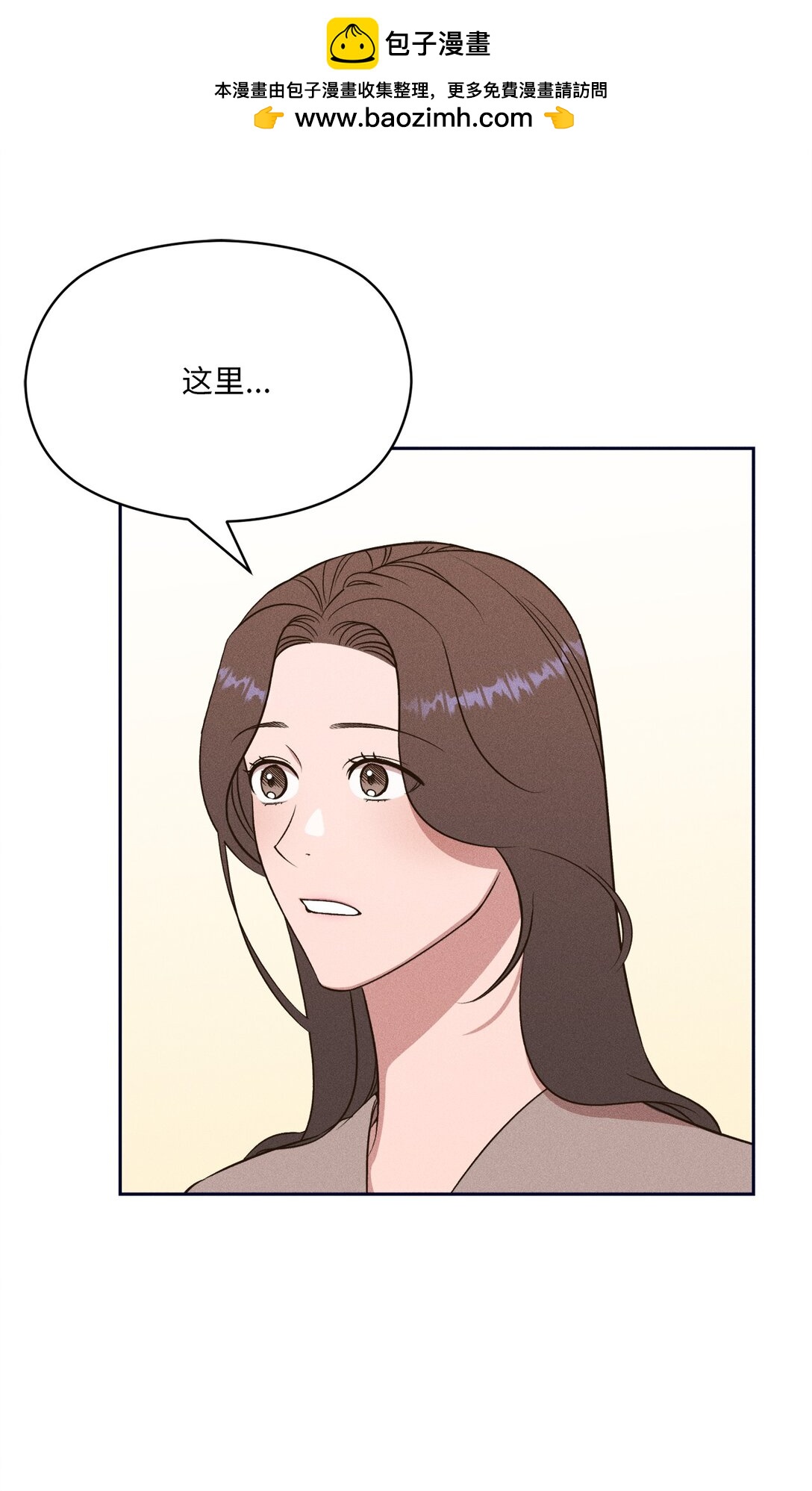 36 想在这里跟你生活(1/2)-第34话