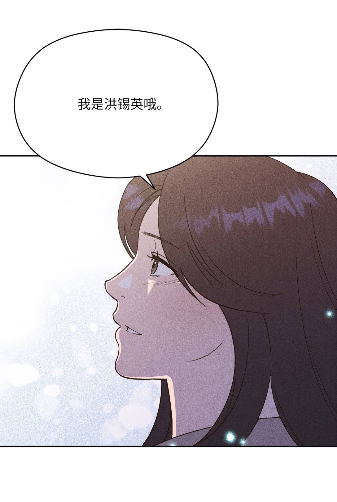 36 想在这里跟你生活(1/2)-第34话