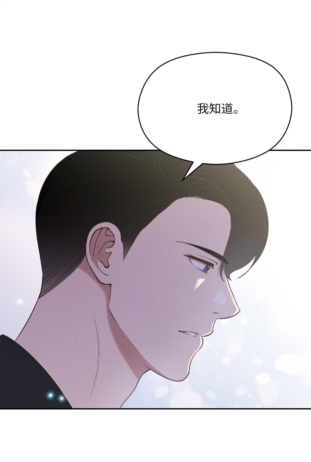 36 想在这里跟你生活(1/2)-第34话