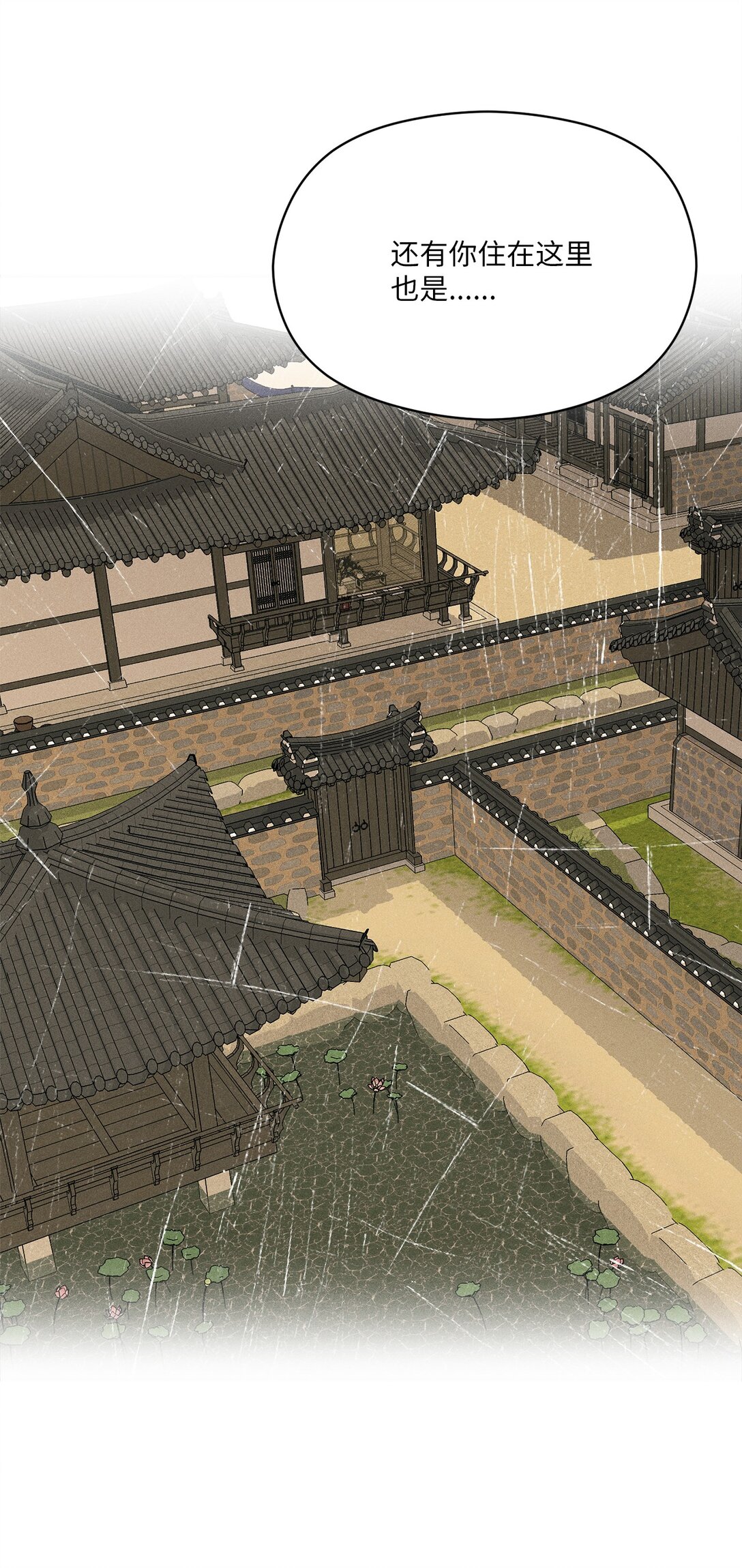 36 想在这里跟你生活(1/2)-第34话