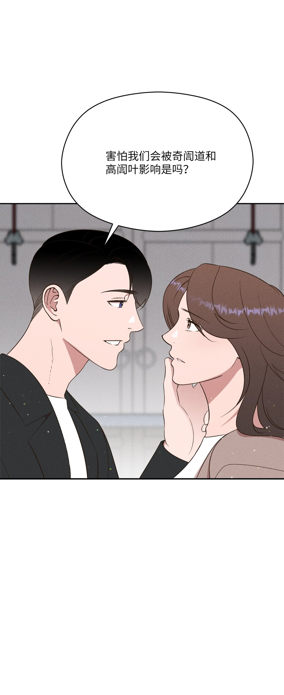 36 想在这里跟你生活(1/2)-第34话