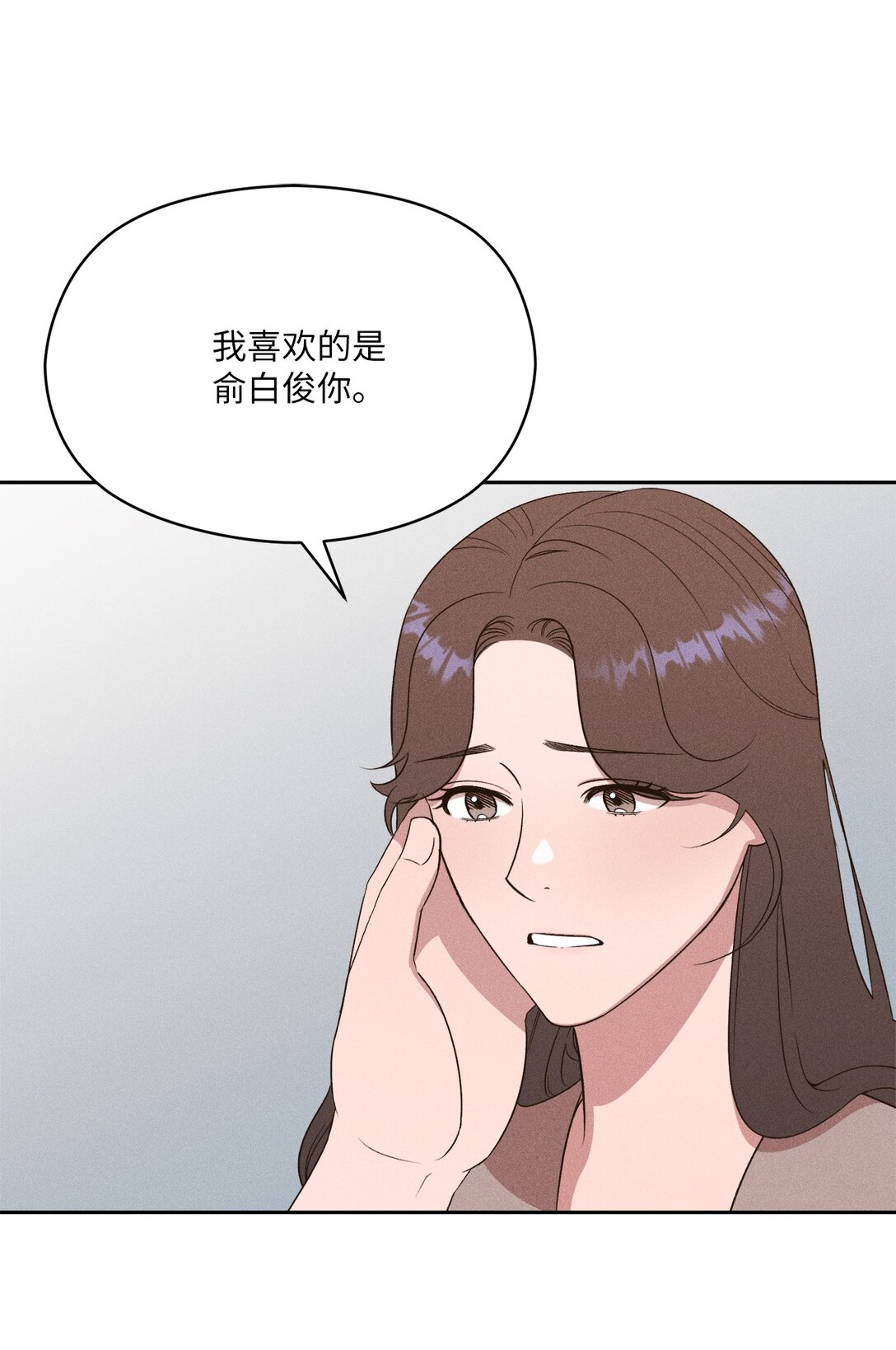 36 想在这里跟你生活(1/2)-第34话