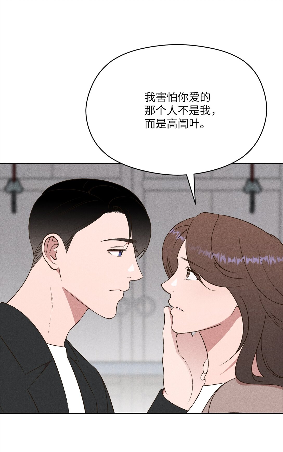 36 想在这里跟你生活(1/2)-第34话