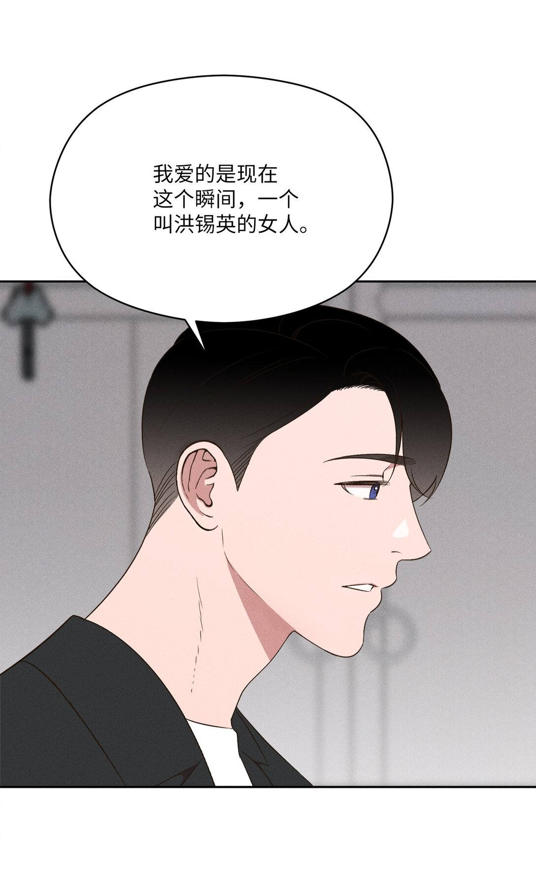 36 想在这里跟你生活(1/2)-第34话