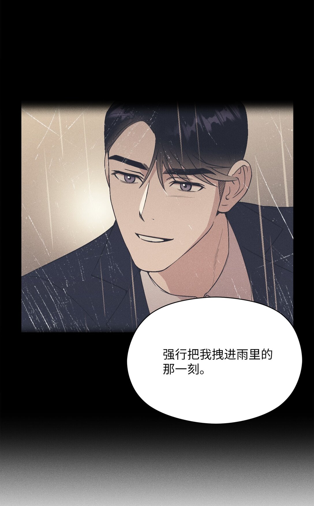 36 想在这里跟你生活(1/2)-第34话