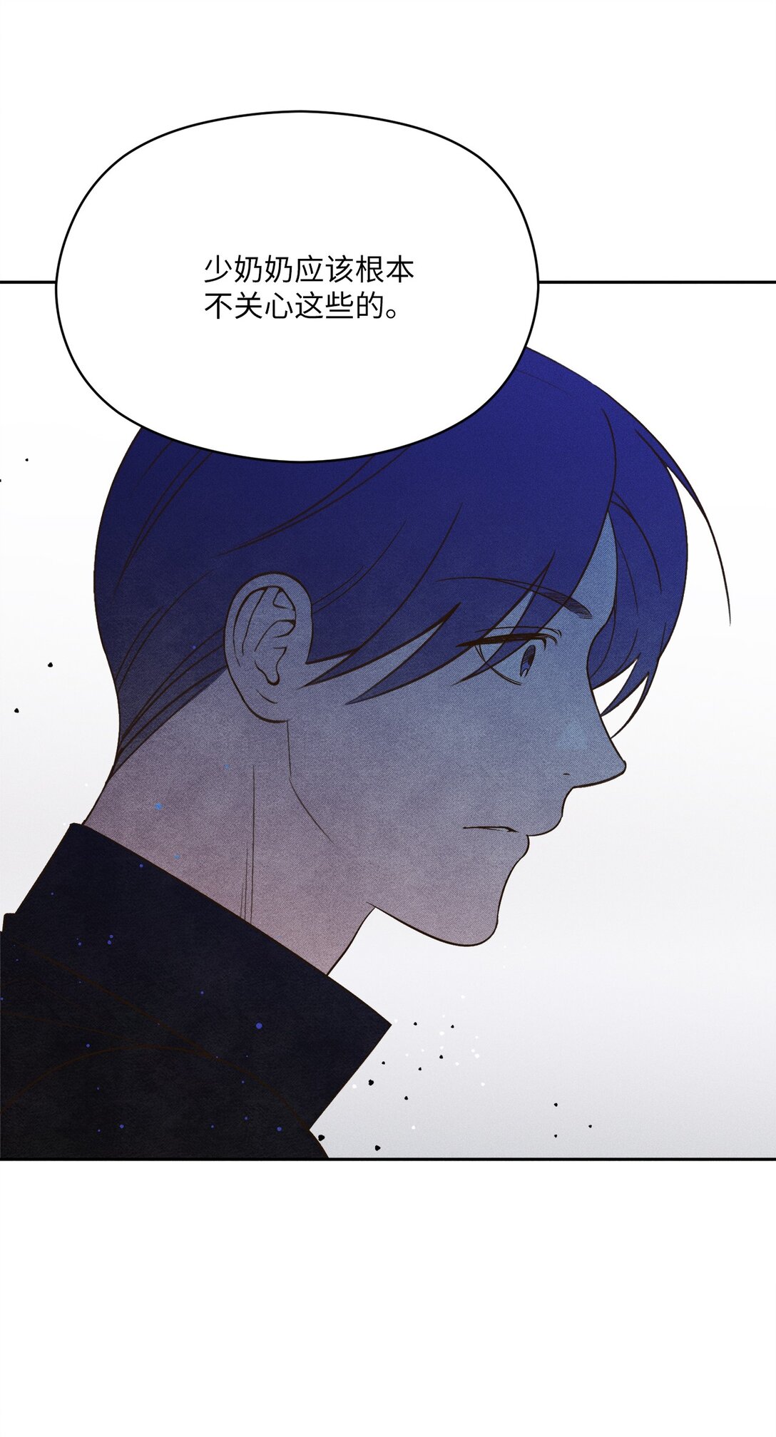 38 真的还会到来吗(1/2)-第36话