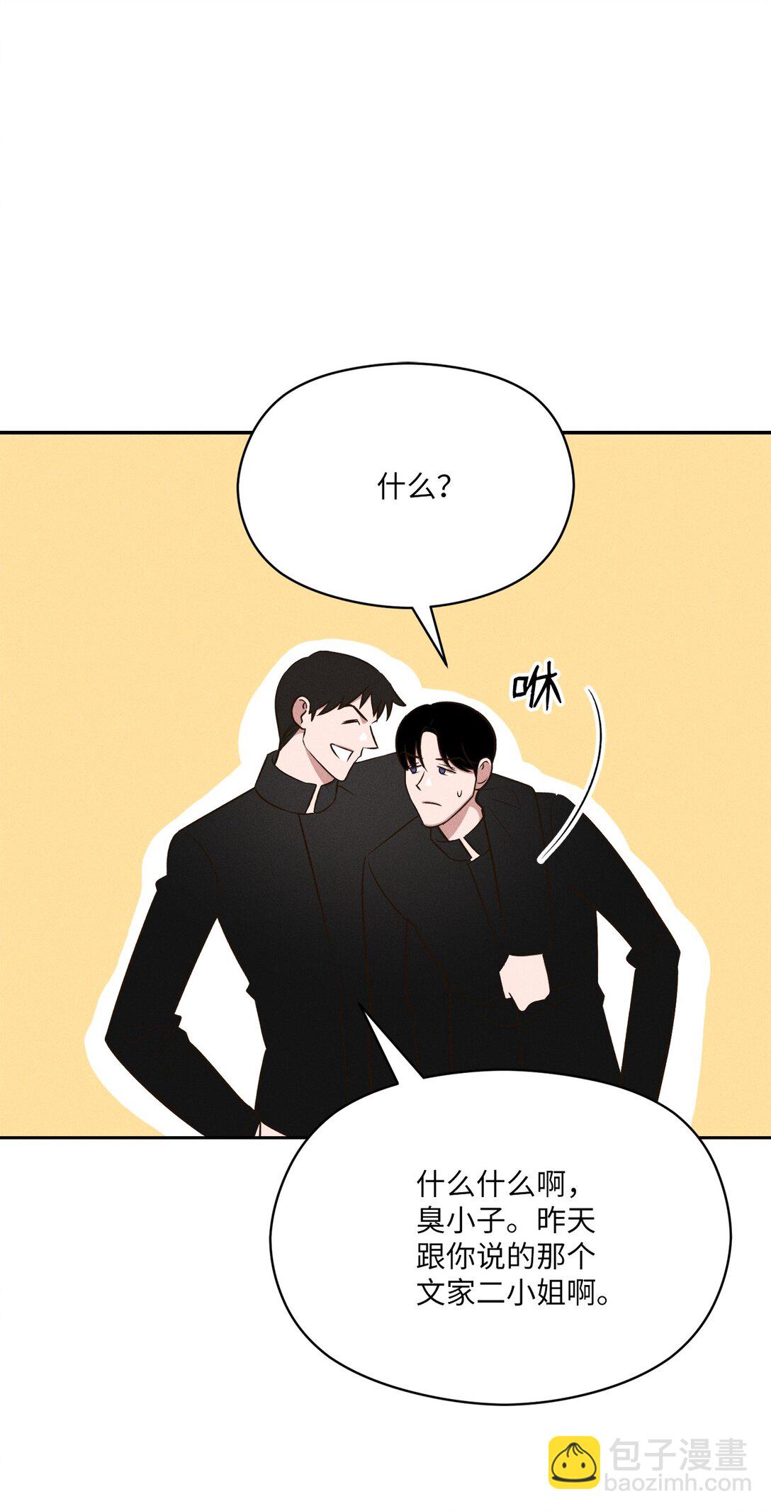 38 真的还会到来吗(1/2)-第36话