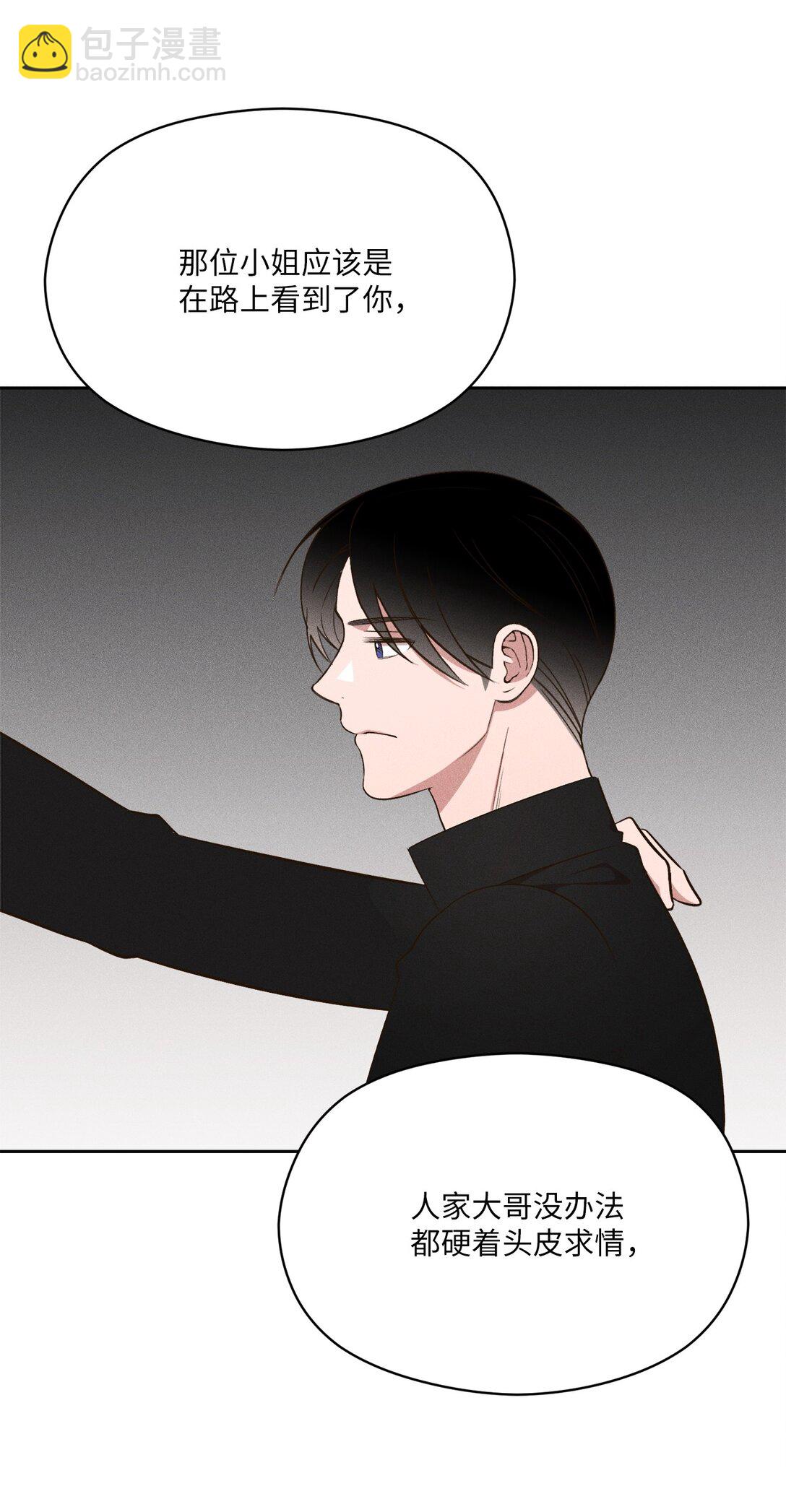 38 真的还会到来吗(1/2)-第36话