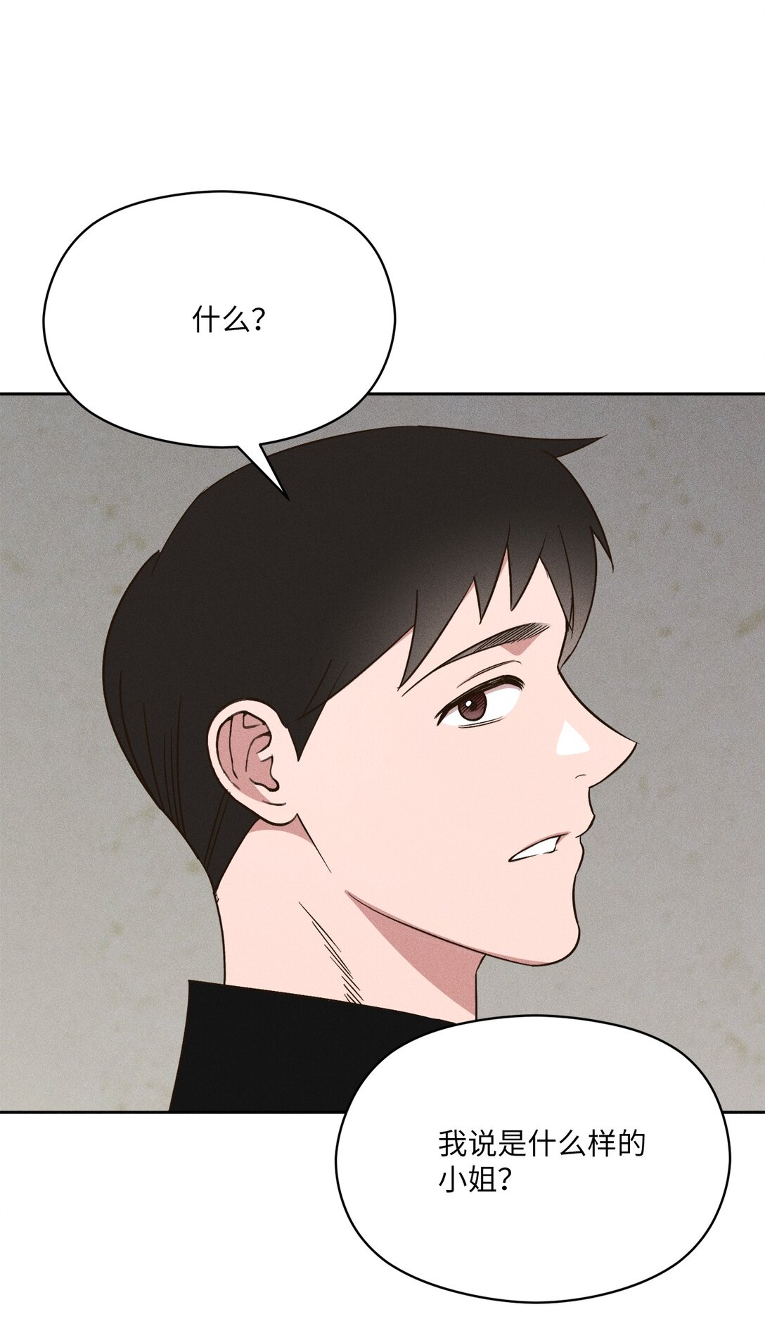 38 真的还会到来吗(1/2)-第36话