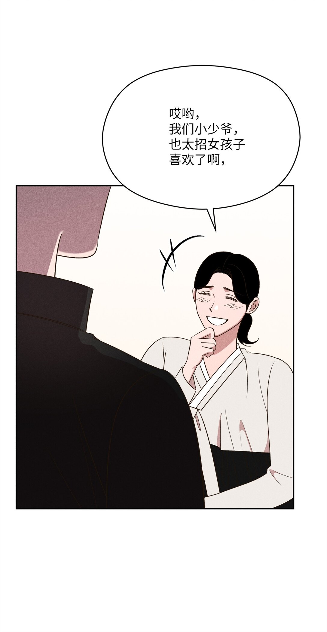 38 真的还会到来吗(1/2)-第36话