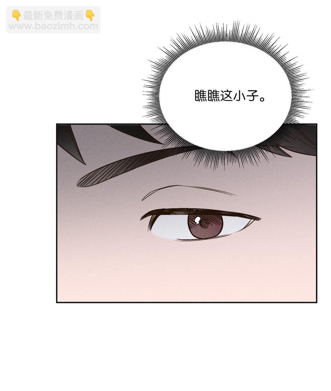 38 真的还会到来吗(1/2)-第36话