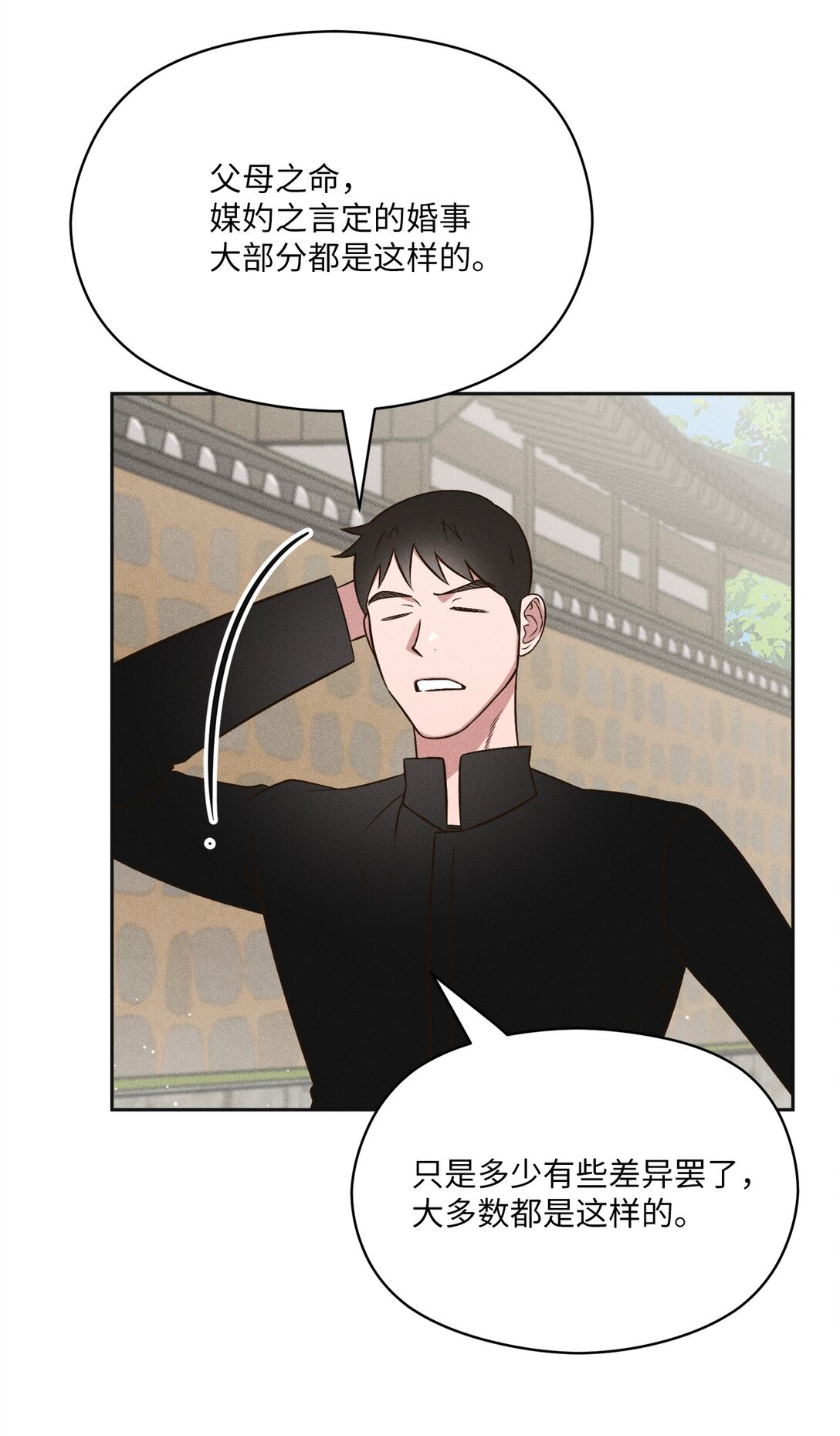 38 真的还会到来吗(1/2)-第36话