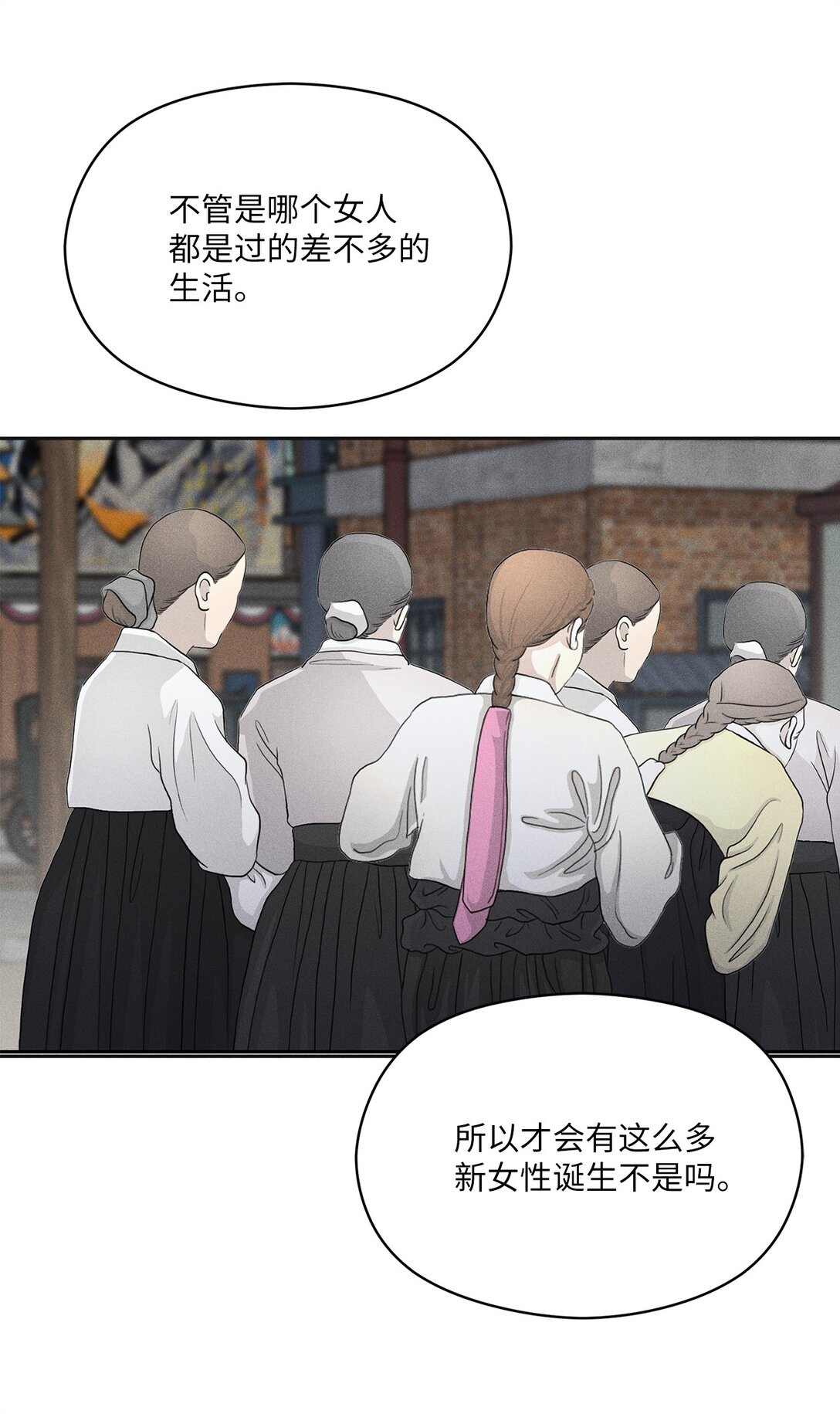 38 真的还会到来吗(1/2)-第36话