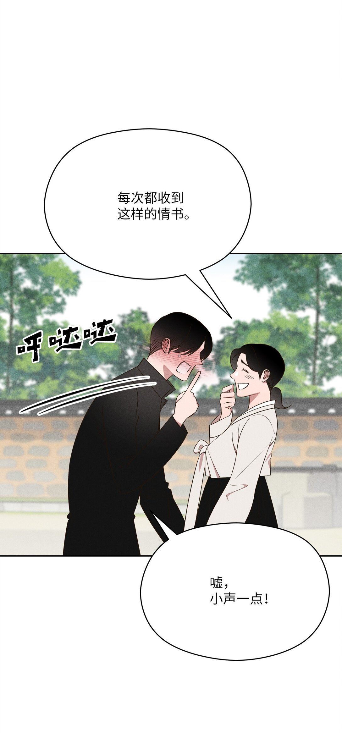 38 真的还会到来吗(1/2)-第36话