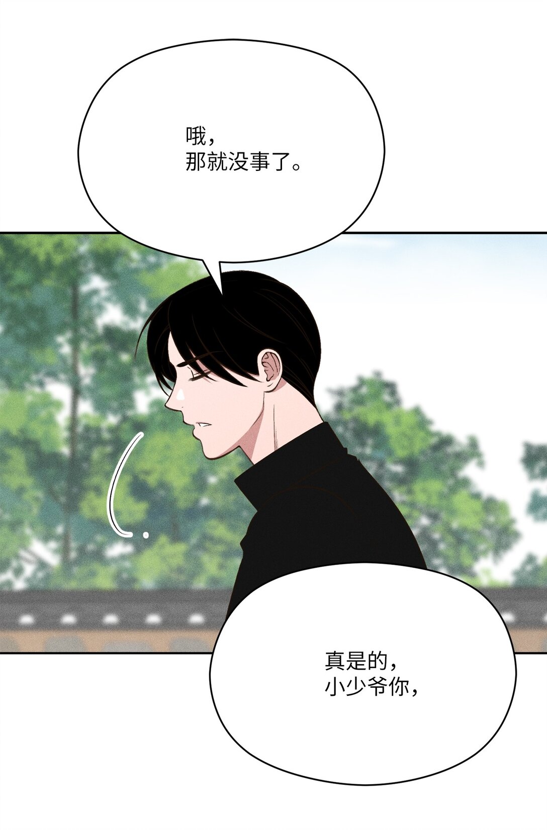 38 真的还会到来吗(1/2)-第36话