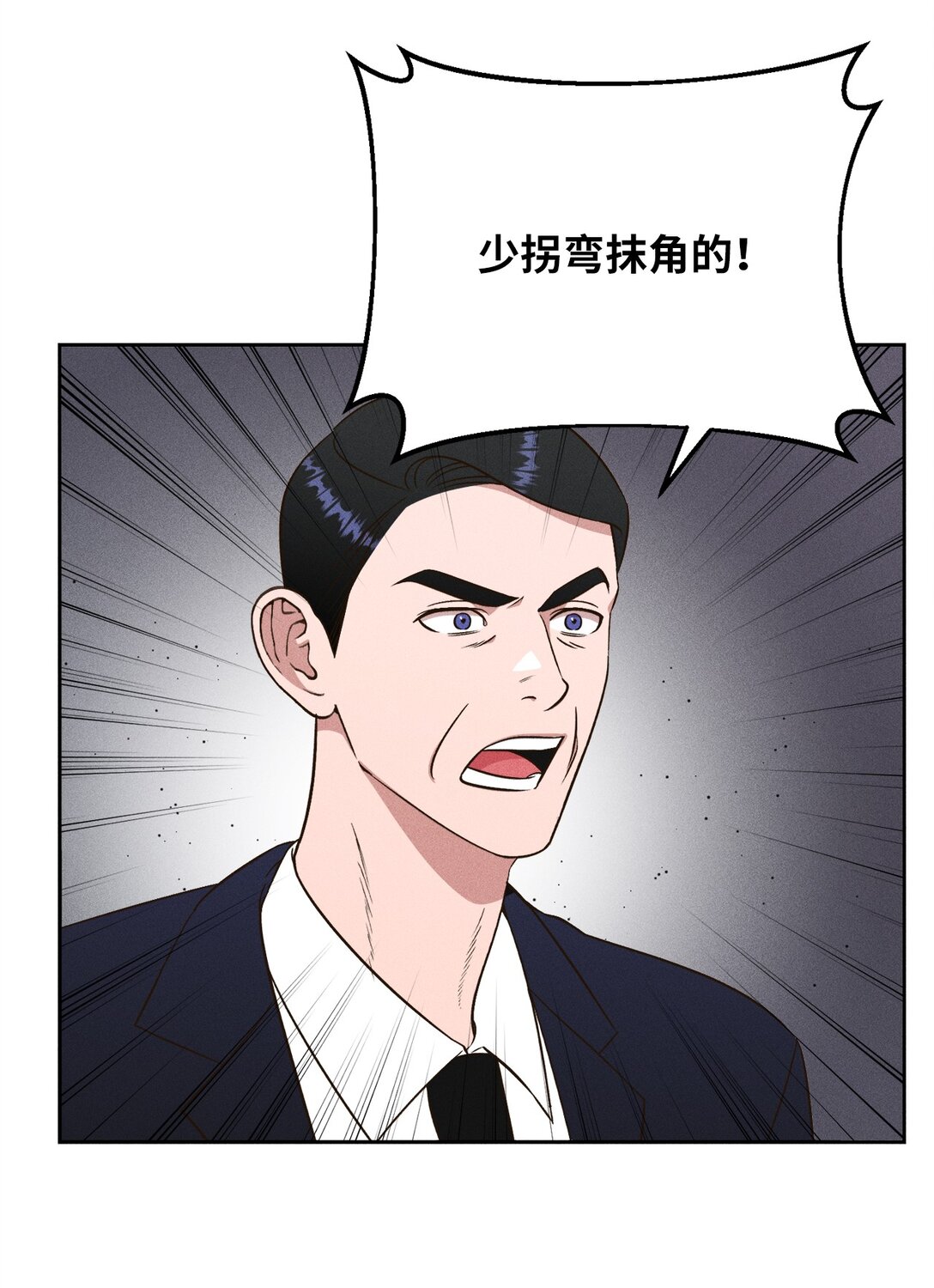 40 幸福地生活下去(1/2)-第38话