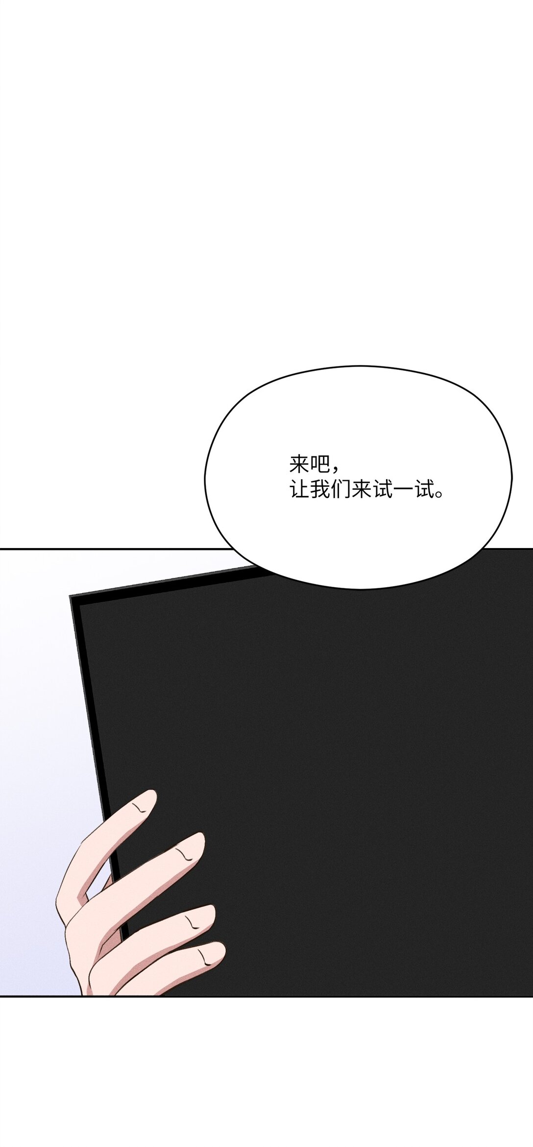 40 幸福地生活下去(1/2)-第38话