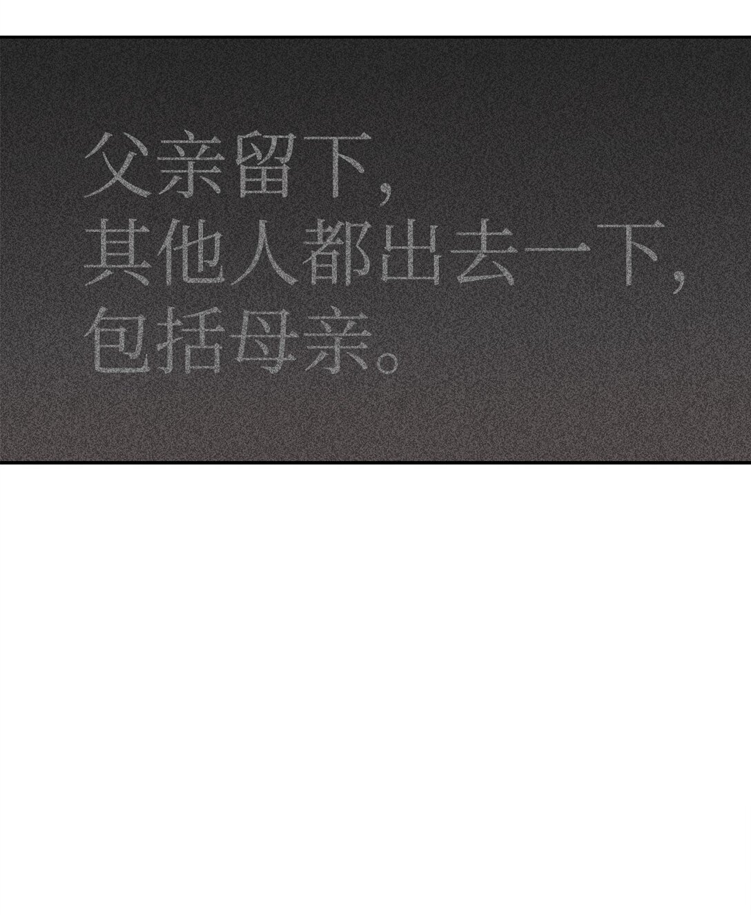 40 幸福地生活下去(1/2)-第38话