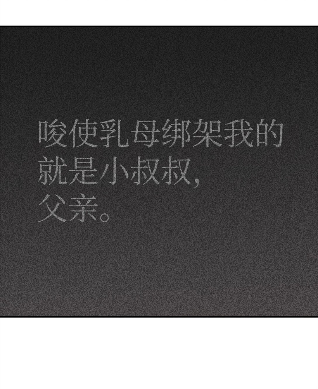 40 幸福地生活下去(1/2)-第38话