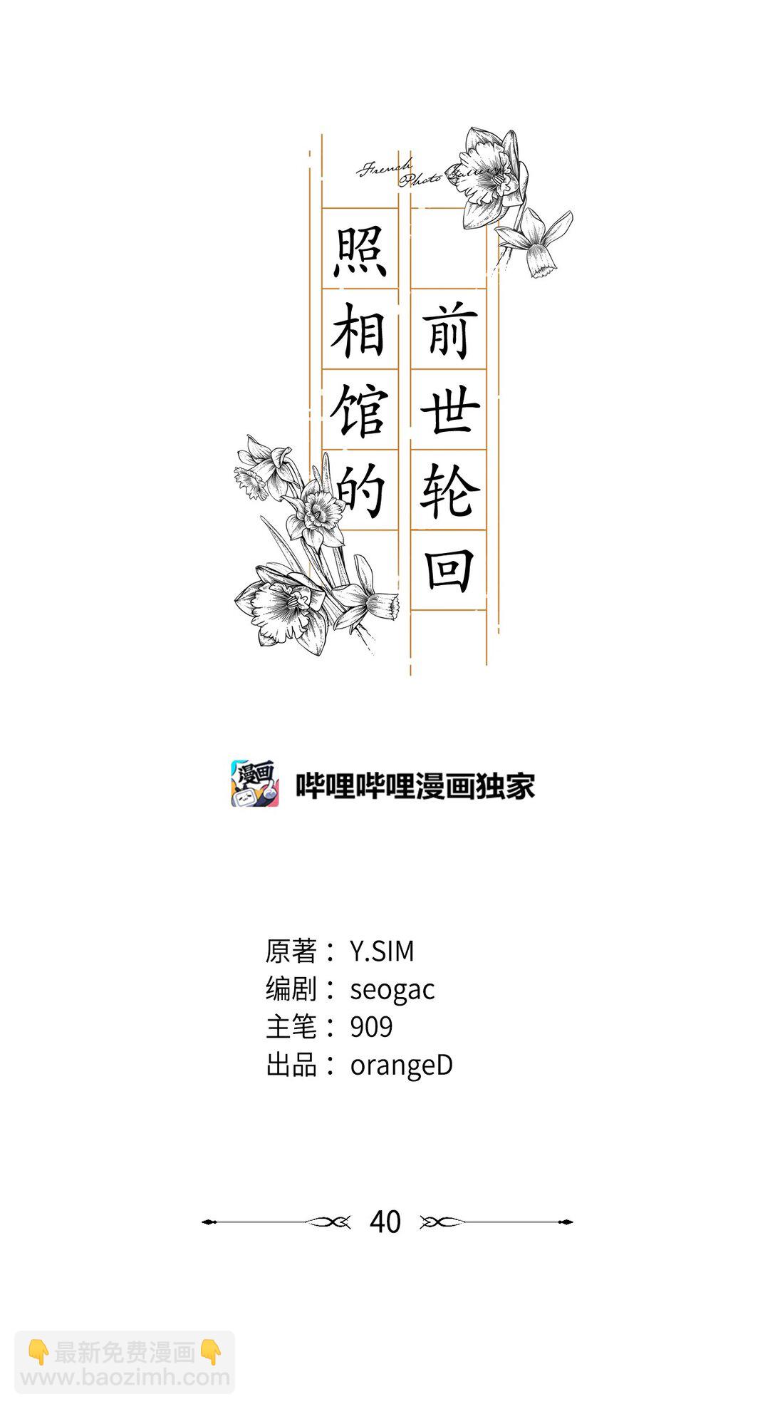 40 幸福地生活下去(1/2)-第38话
