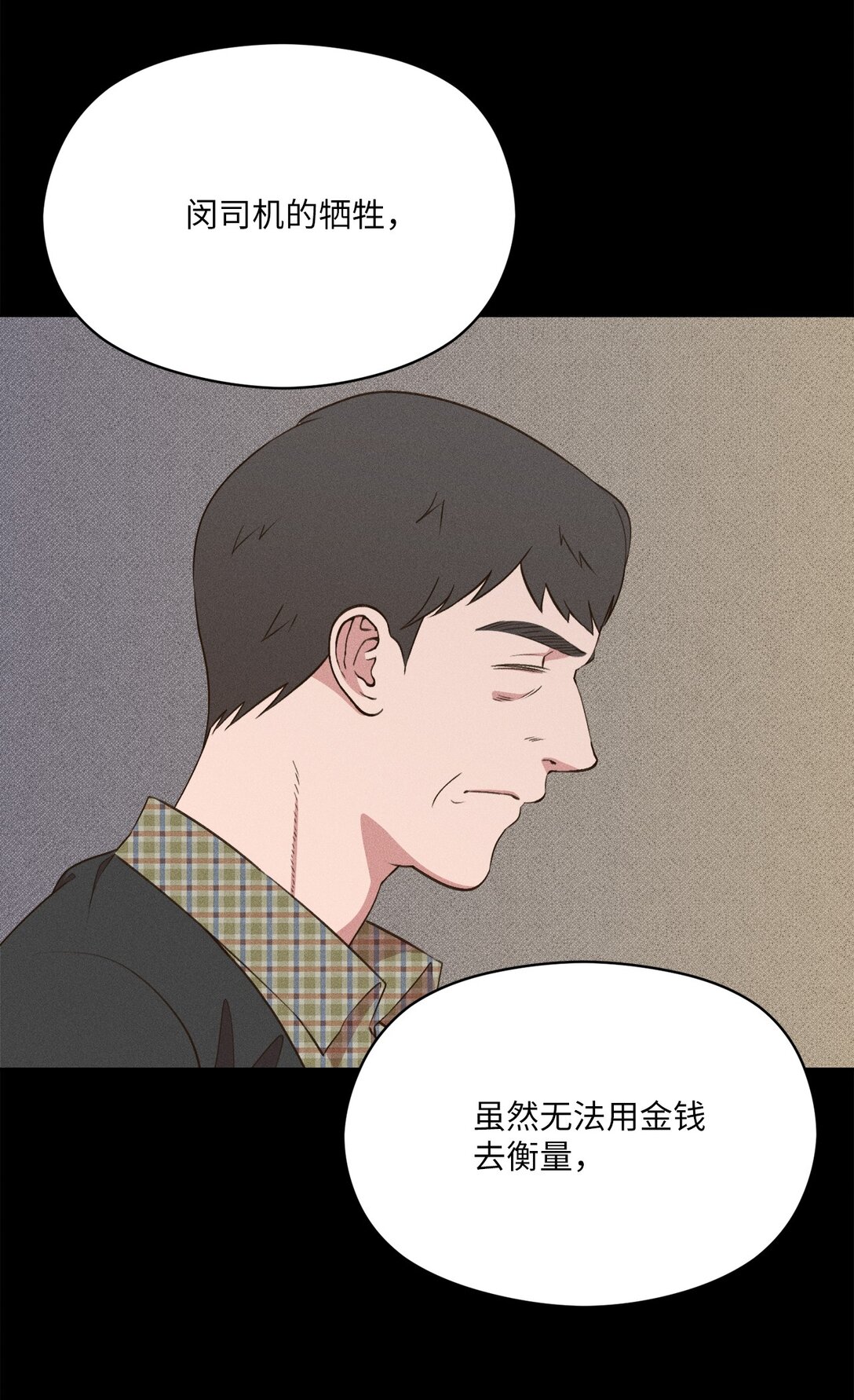 40 幸福地生活下去(1/2)-第38话