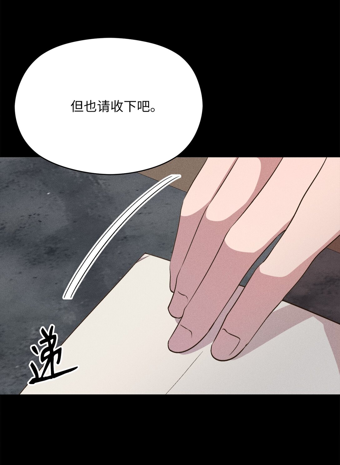 40 幸福地生活下去(1/2)-第38话