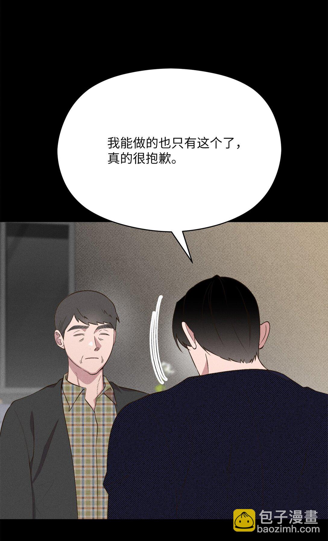 40 幸福地生活下去(1/2)-第38话
