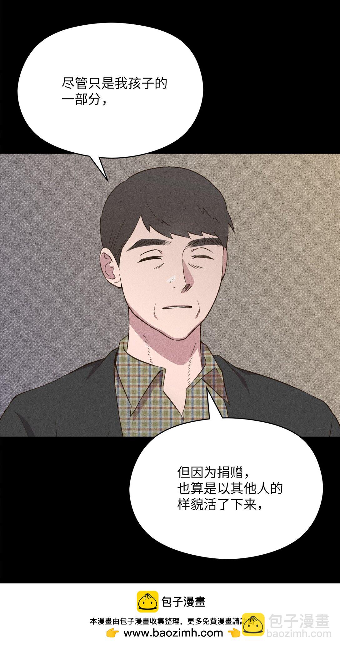 40 幸福地生活下去(1/2)-第38话