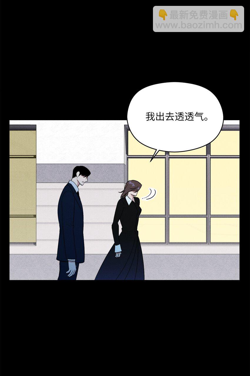 04 这里是我曾经工作的地方(1/2)-第4话