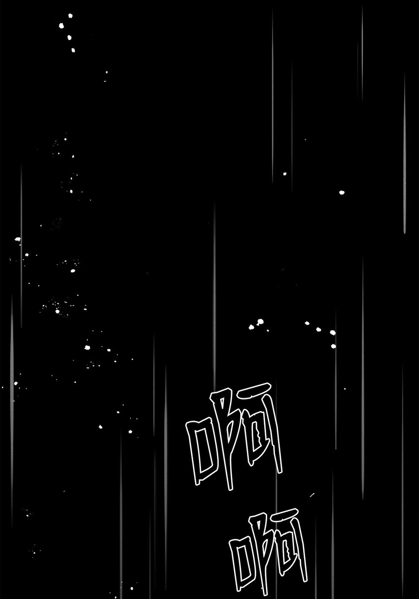 04 这里是我曾经工作的地方(1/2)-第4话