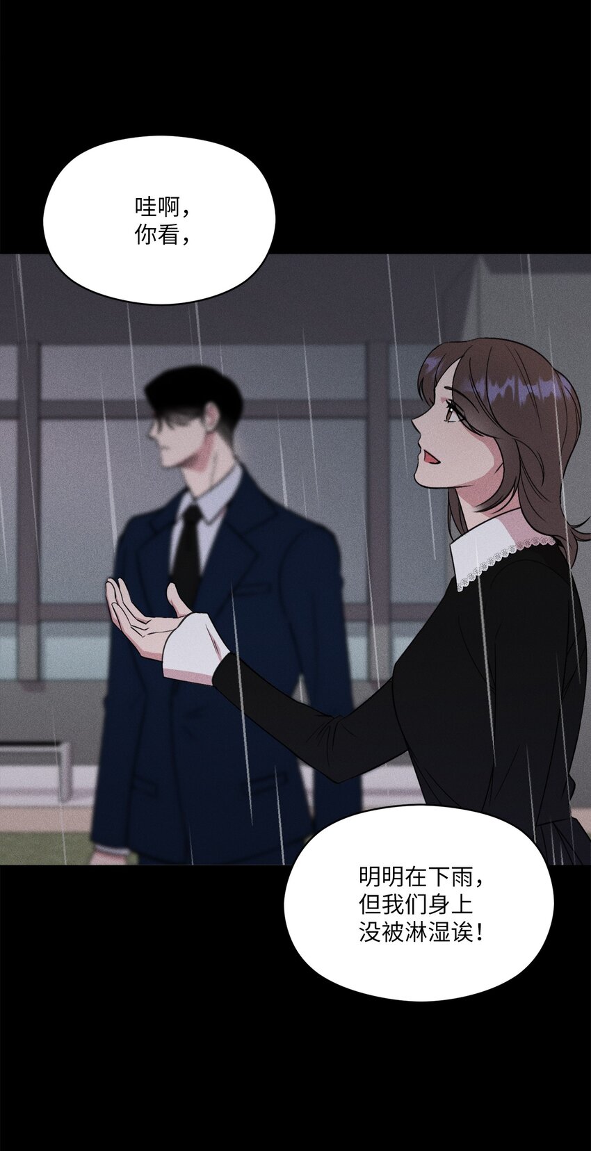 04 这里是我曾经工作的地方(1/2)-第4话