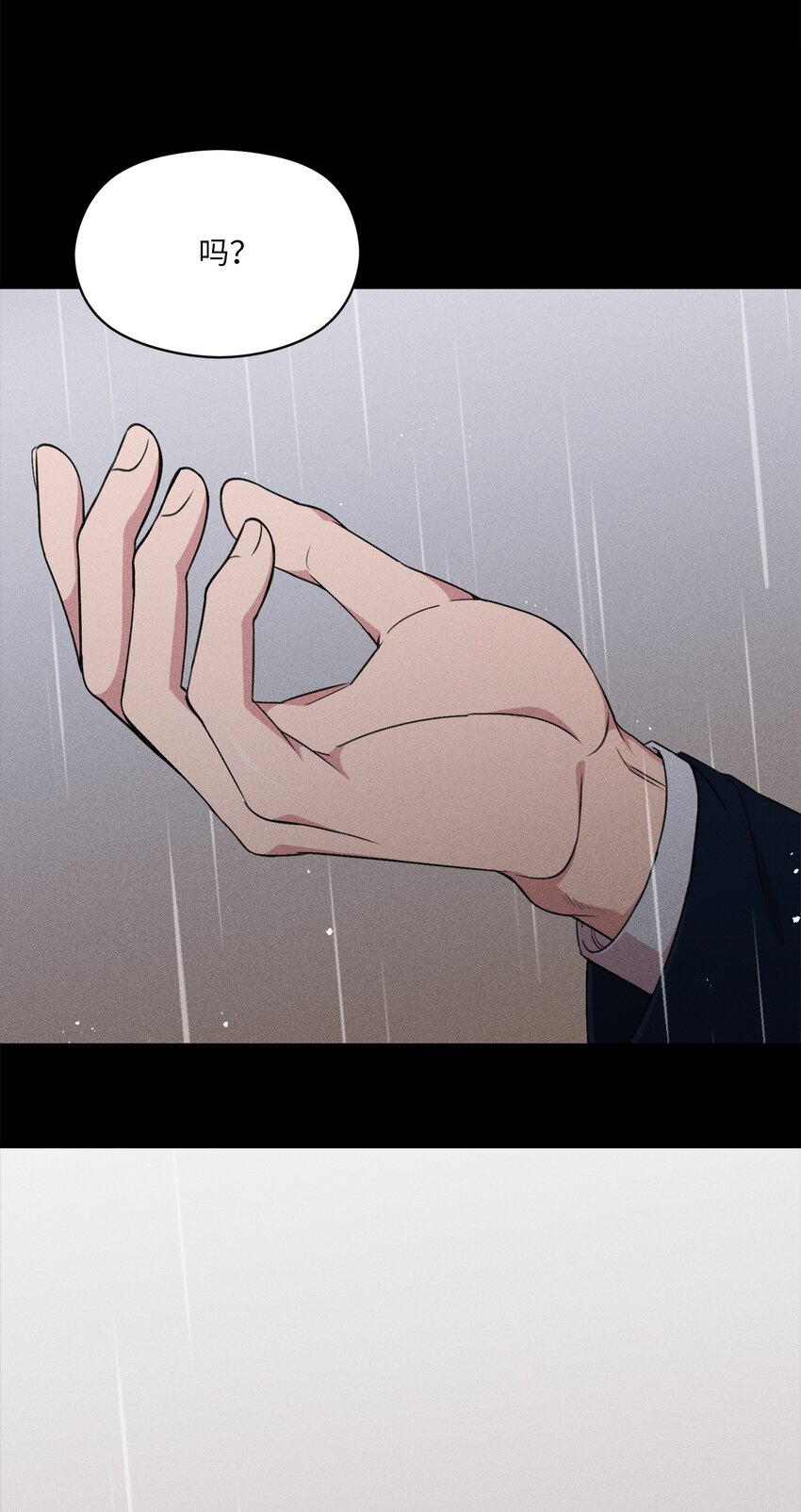 04 这里是我曾经工作的地方(1/2)-第4话