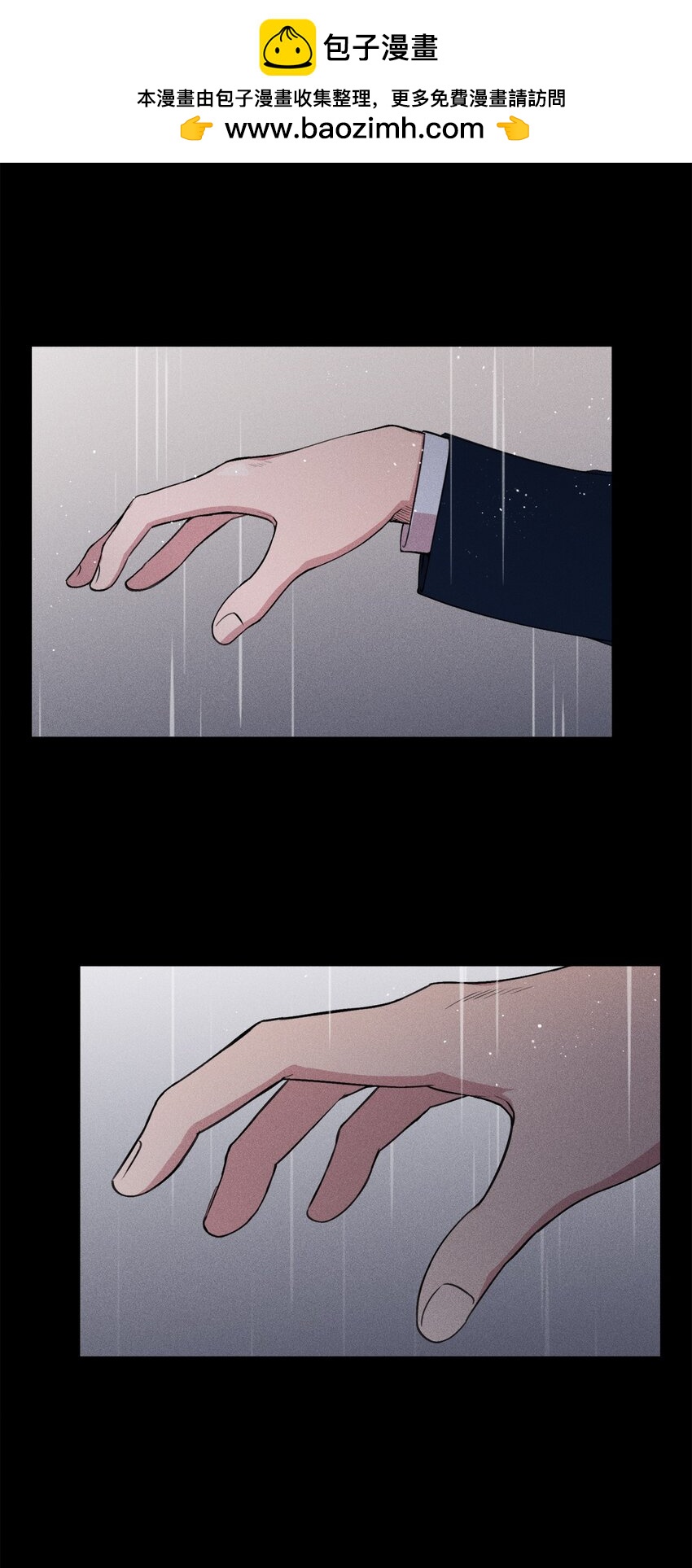 04 这里是我曾经工作的地方(1/2)-第4话