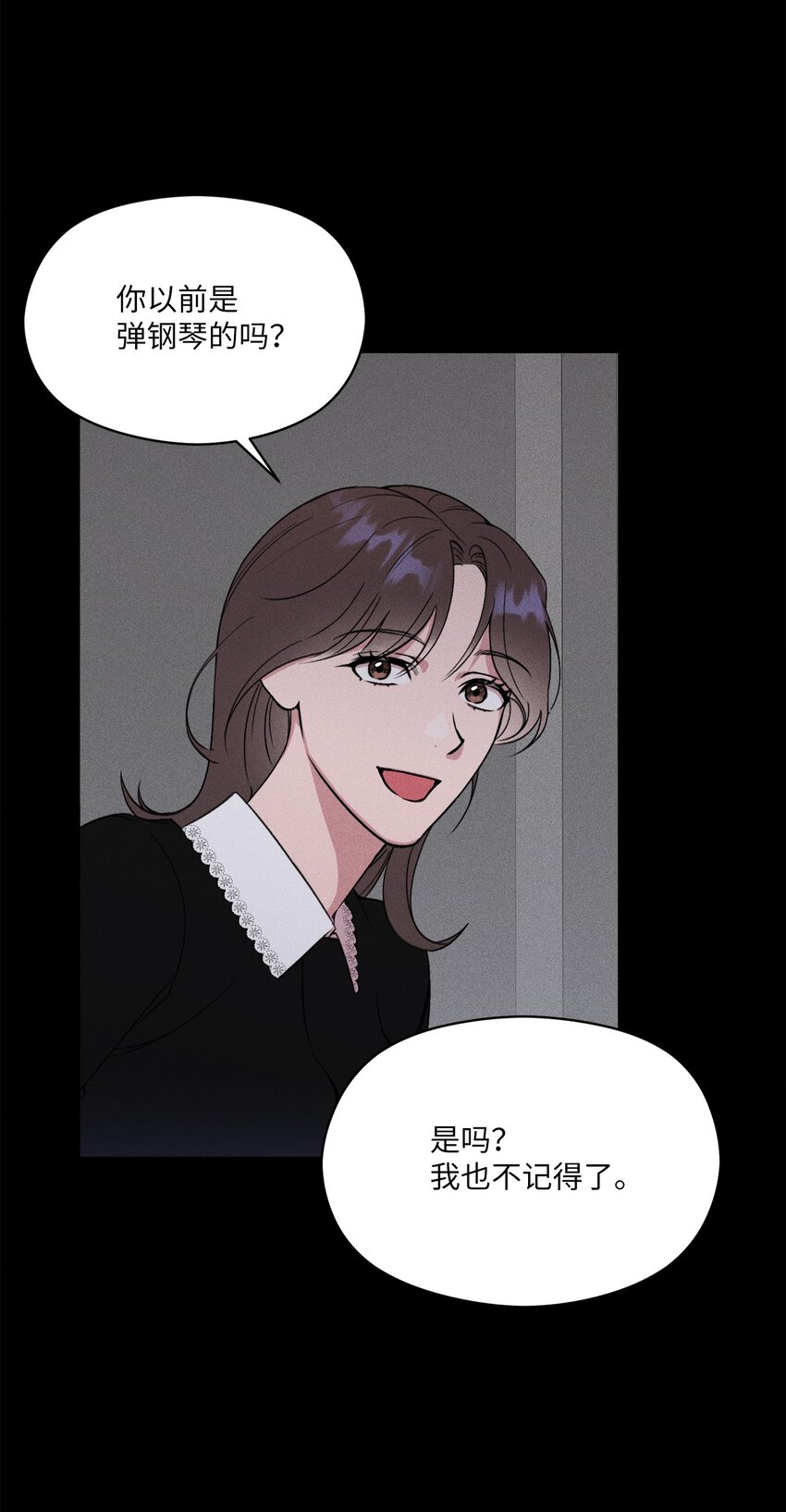 04 这里是我曾经工作的地方(1/2)-第4话