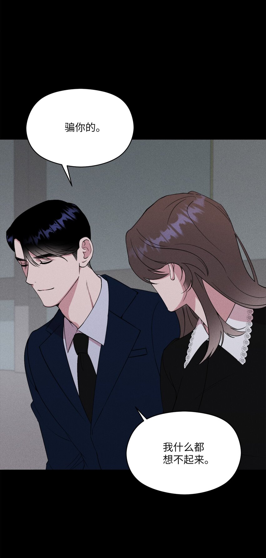 04 这里是我曾经工作的地方(1/2)-第4话