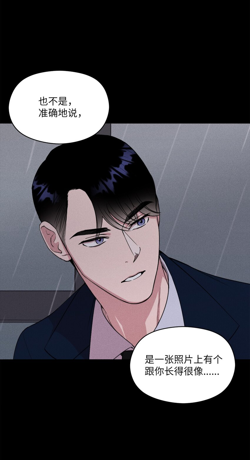 04 这里是我曾经工作的地方(1/2)-第4话