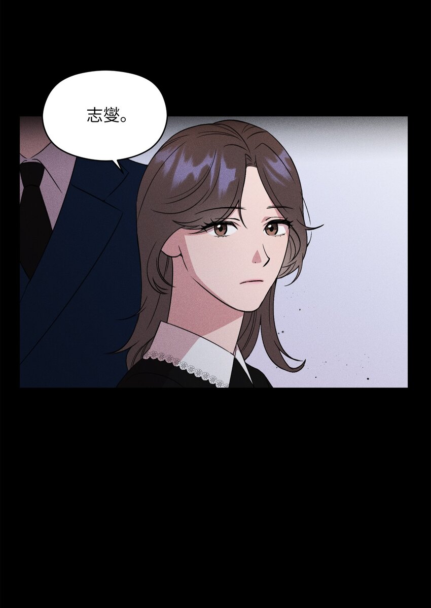 04 这里是我曾经工作的地方(1/2)-第4话