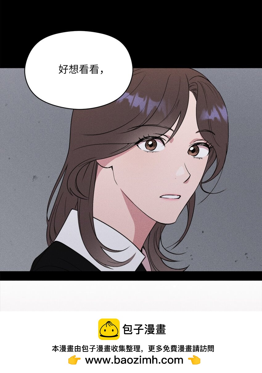 04 这里是我曾经工作的地方(1/2)-第4话