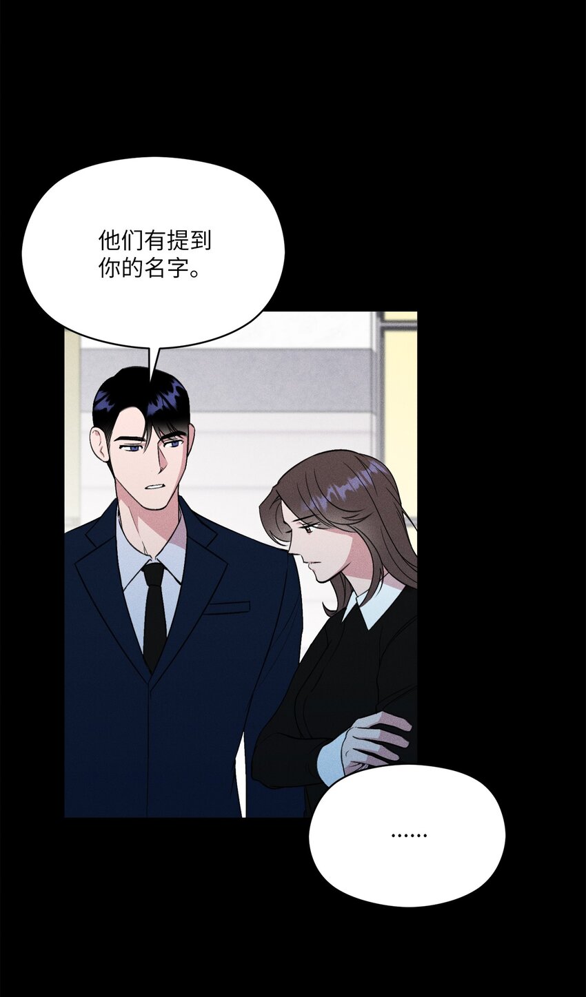 04 这里是我曾经工作的地方(1/2)-第4话