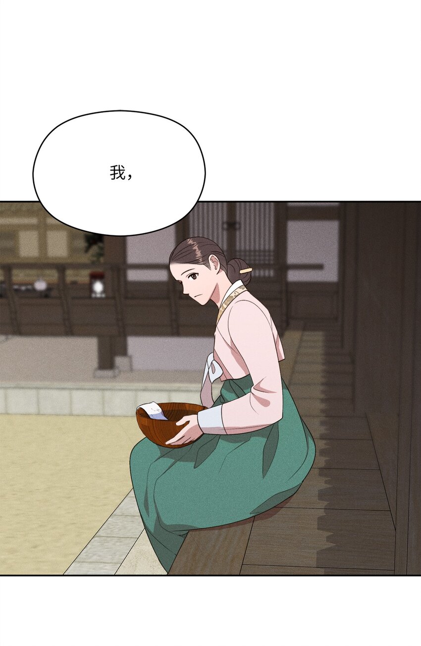 08 我不要跟嫂嫂做姐弟(1/2)-第6话