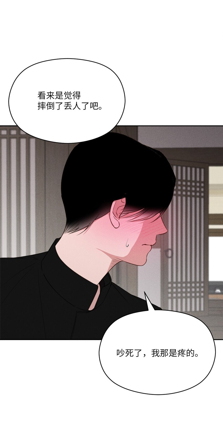 08 我不要跟嫂嫂做姐弟(1/2)-第6话